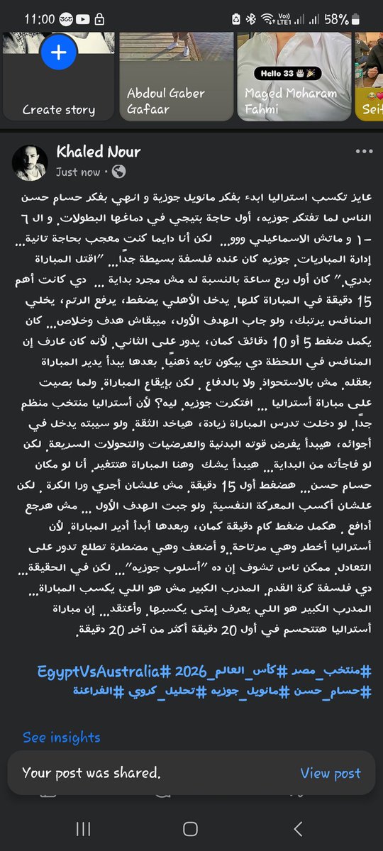 khalednour94's tweet photo. #منتخب_مصر #كأس_العالم_2026 #EgyptVsAustralia #حسام_حسن 🇪🇬🇪🇬#مانويل_جوزيه #تحليل_كروي #الفراعنة 
@IbrahimFayek ❤️
@AhmedEzzElDin ❤️ https://t.co/UpW3fRFntD