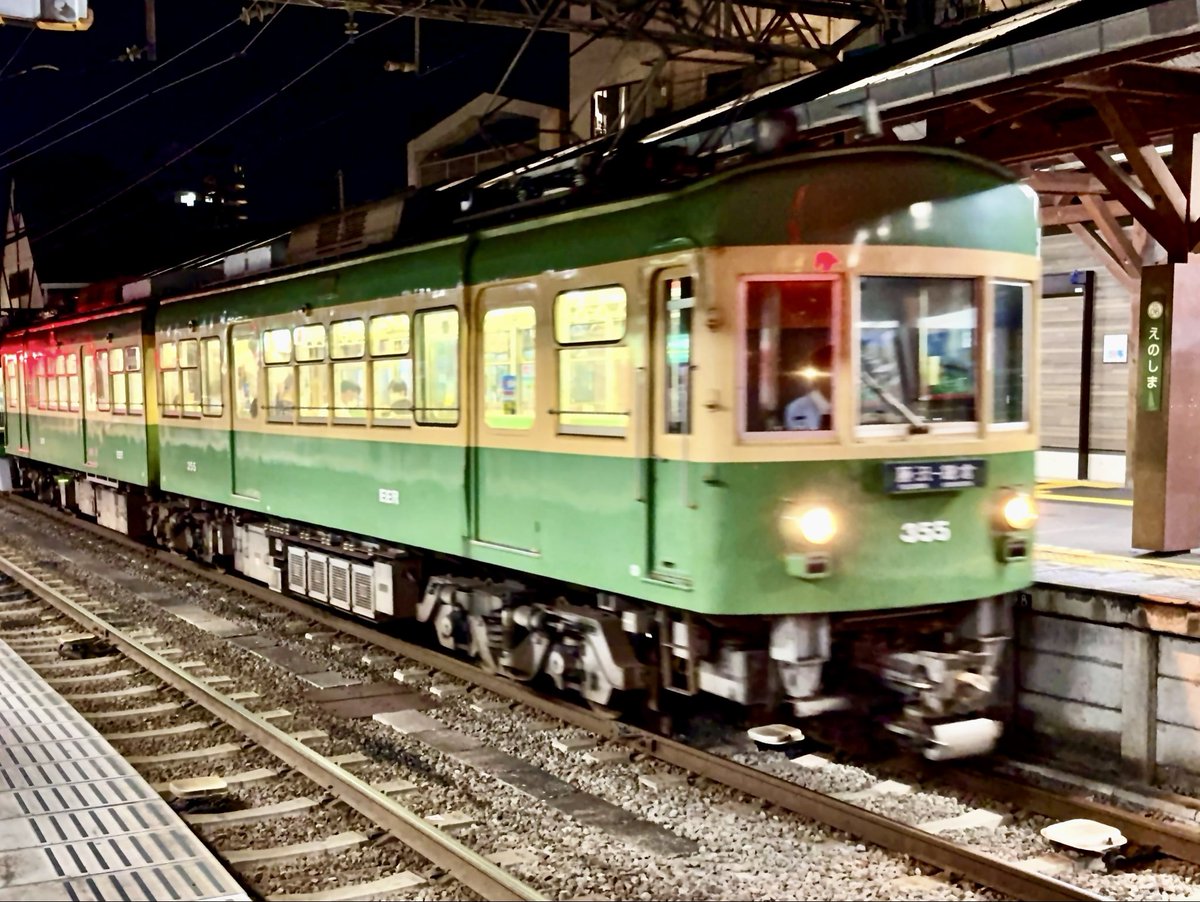 【江ノ電】 鉄道サイン 夜の江ノ電300形 #夜の江ノ電 #江ノ電 #江ノ電300形 #江ノ島駅 ＃鉄道写真