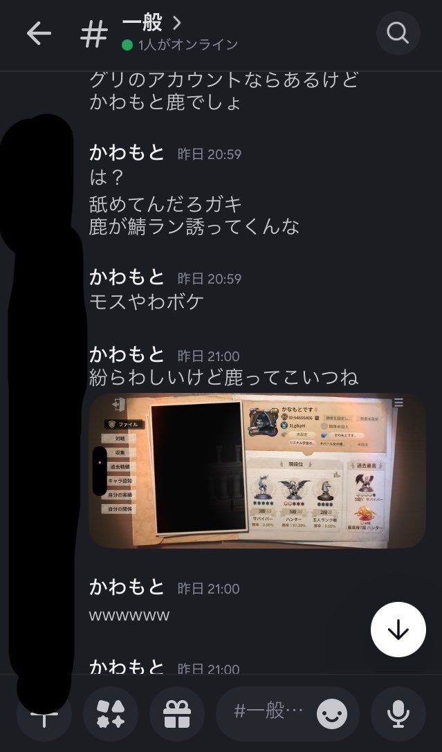 kanamotodesu's tweet photo. #かわもと観察日記 https://t.co/PGBQfpmBJ6