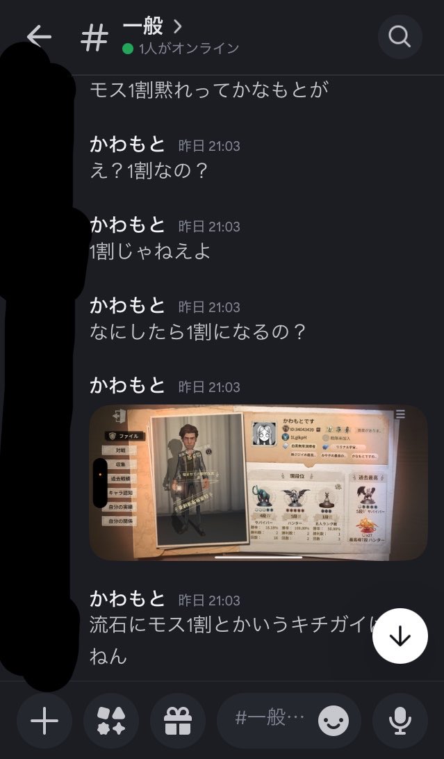 kanamotodesu's tweet photo. #かわもと観察日記 https://t.co/PGBQfpmBJ6