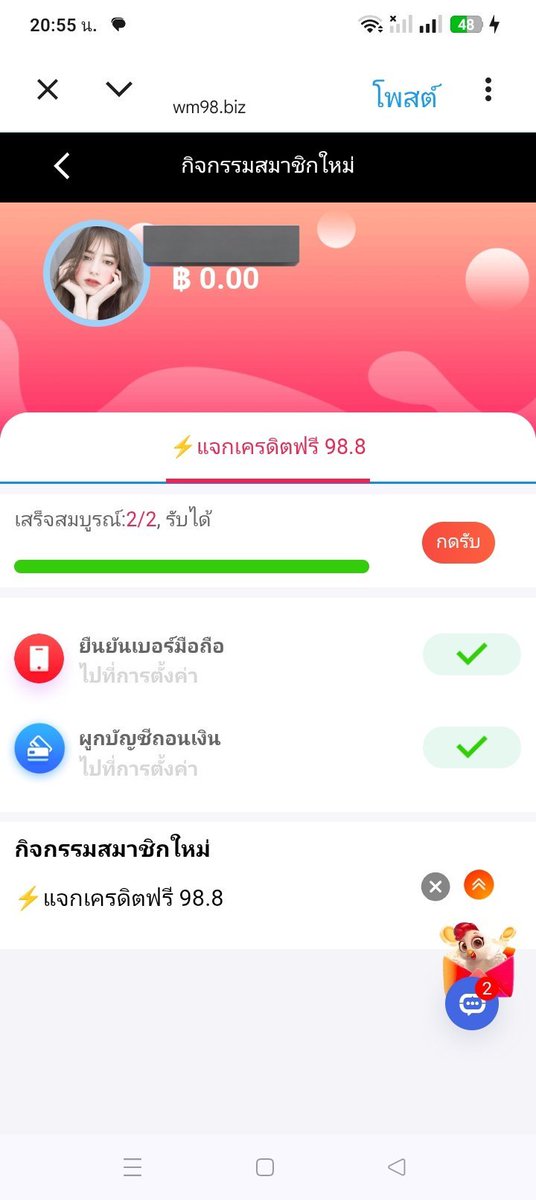 Thx1216Pan's tweet photo. 🔷WM98🔷
เครดิตฟรี 98.8 สมาชิกใหม่

👉https://t.co/z1yrdOZVxQ https://t.co/txjLAsjHkS