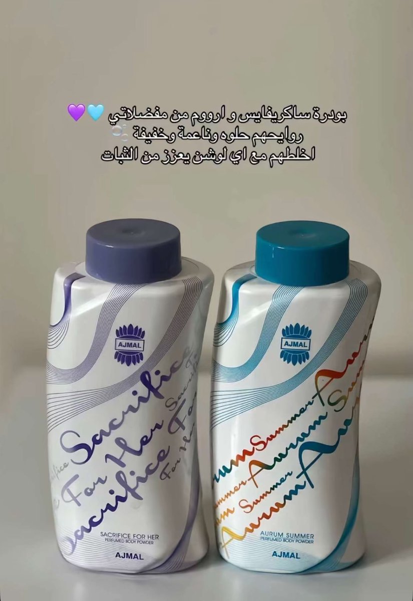 l__a10's tweet photo. تروحين أجمل وماتاخذين هالمنتجات ؟ خسرااااااانه ! https://t.co/WL48jIHucl