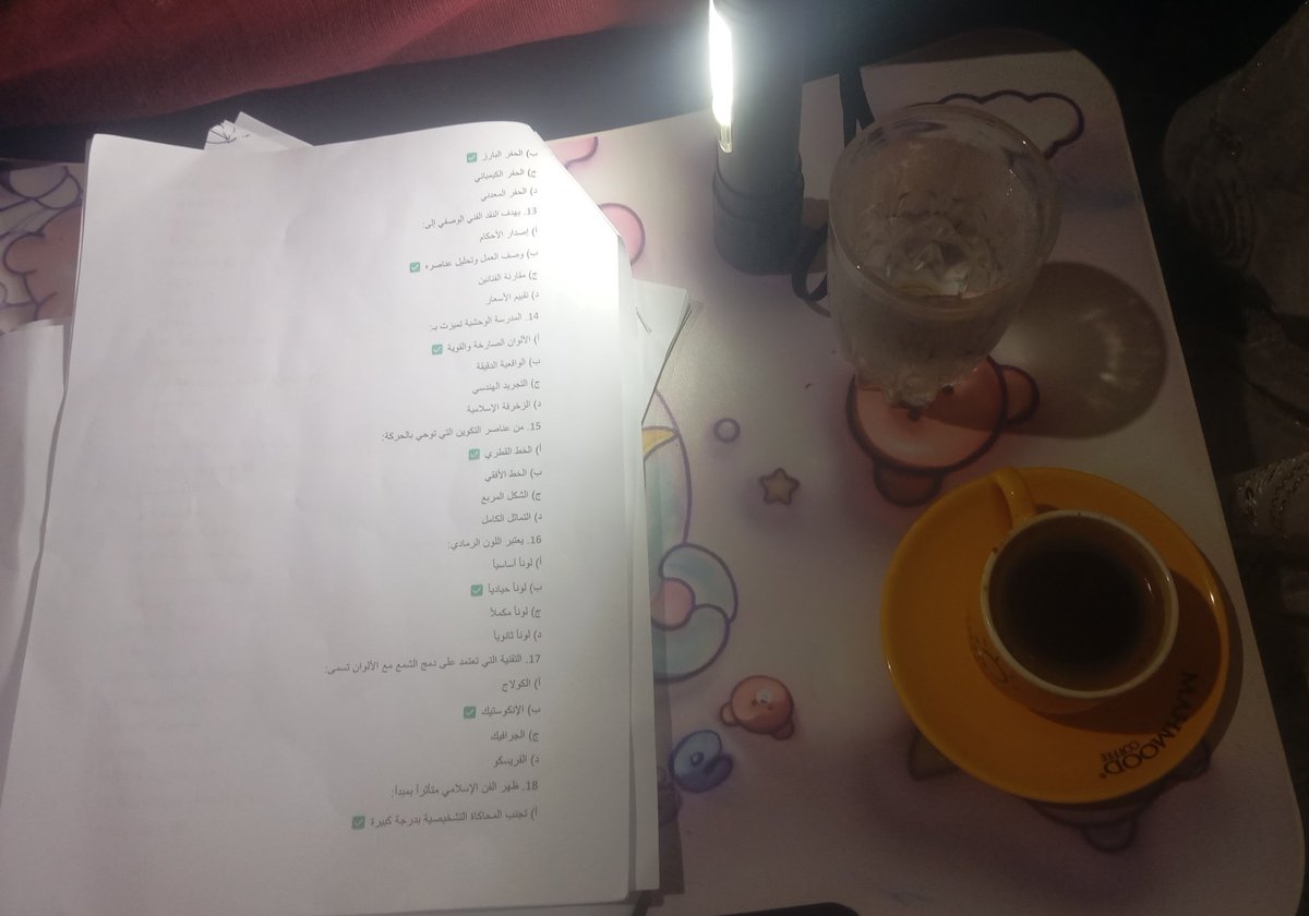 johra_qc's tweet photo. مهما كانت الرياح عاتية، يبقى الأمل هو الشراع. 

الله لا يضيع لنا تعب 
😄❤️‍🩹 ما بقى استوعب تويتر ولا دراسة ،، 
كله صعب ومتعب للنظر ومسبب للصداع 
انا بقول أفضل شي النوم 😄😊 https://t.co/g9vHJSrkkM