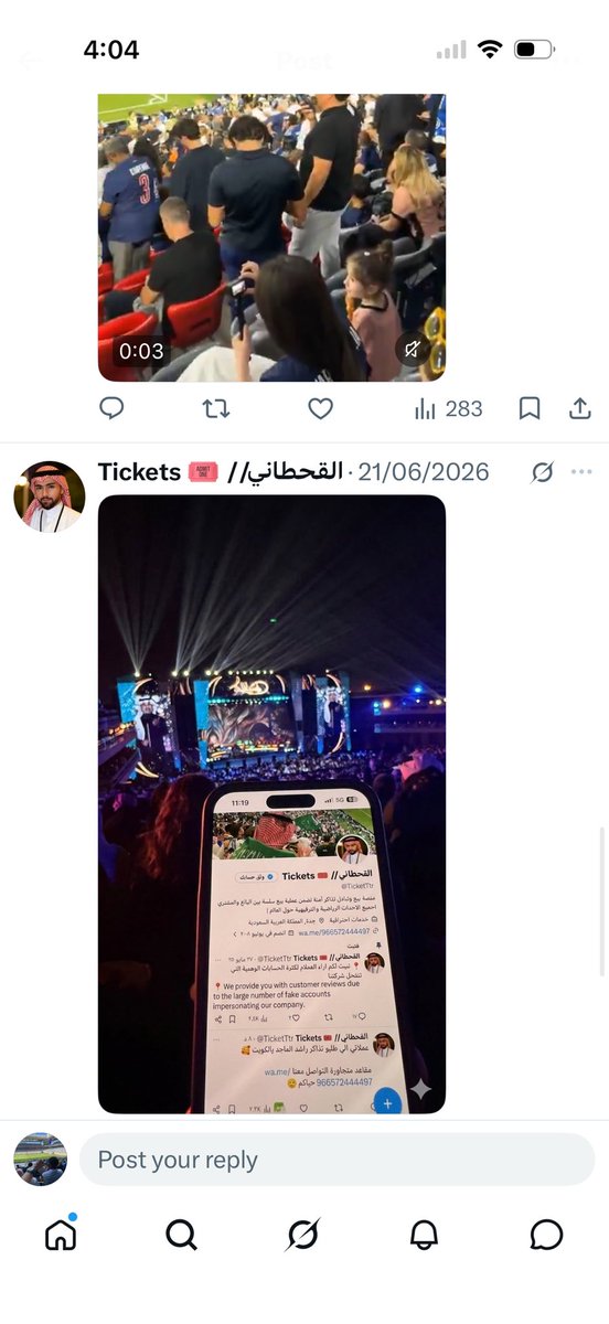 imFahda's tweet photo. @extq0 لوسمحت تعاملت مع هذا لاني بطلب منه تذاكر https://t.co/Nay2GJiOqd