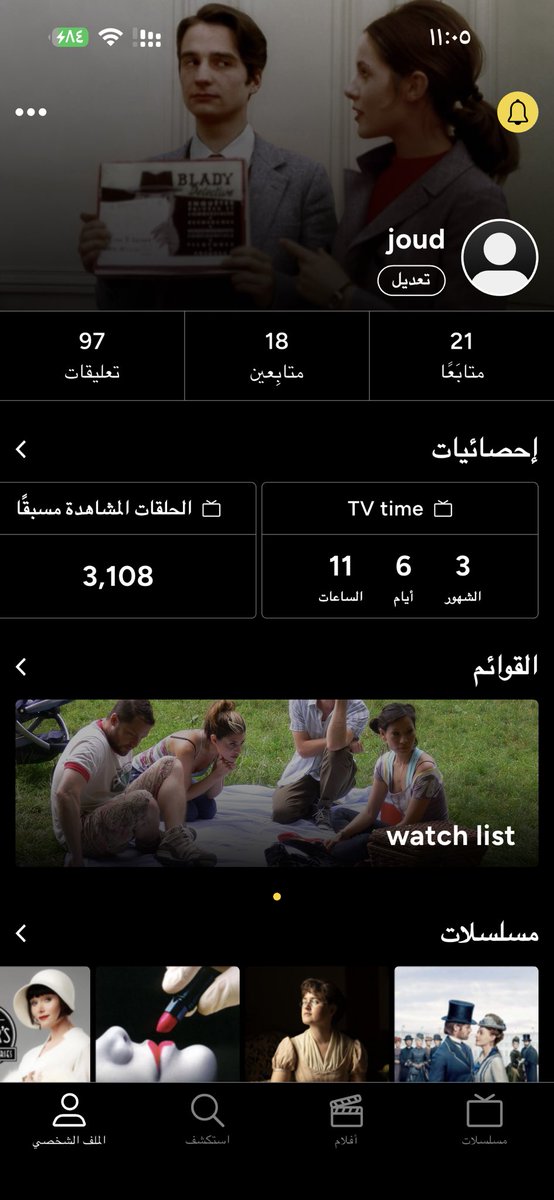 yetoct's tweet photo. @vHamadovic هذا وانا اقول ماني راعيه مسلسلات https://t.co/ozjzDK3IVU