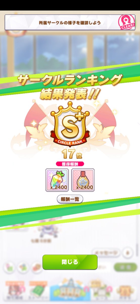 michihiko_uma's tweet photo. サークル布団7月メンバー募集

ノルマメンバー平均1/2以上（通常時平均2.5億〜3億）上限1.5億 救済ノルマ有
平均以上出来る方歓迎
Discord無　
詳細は画像をご確認下さい
応募問い合わせはDMでもリプでも受け付けてます
#ウマ娘サークル募集 
＃ウマ娘サークルメンバー募集 https://t.co/oTGd22d3EI