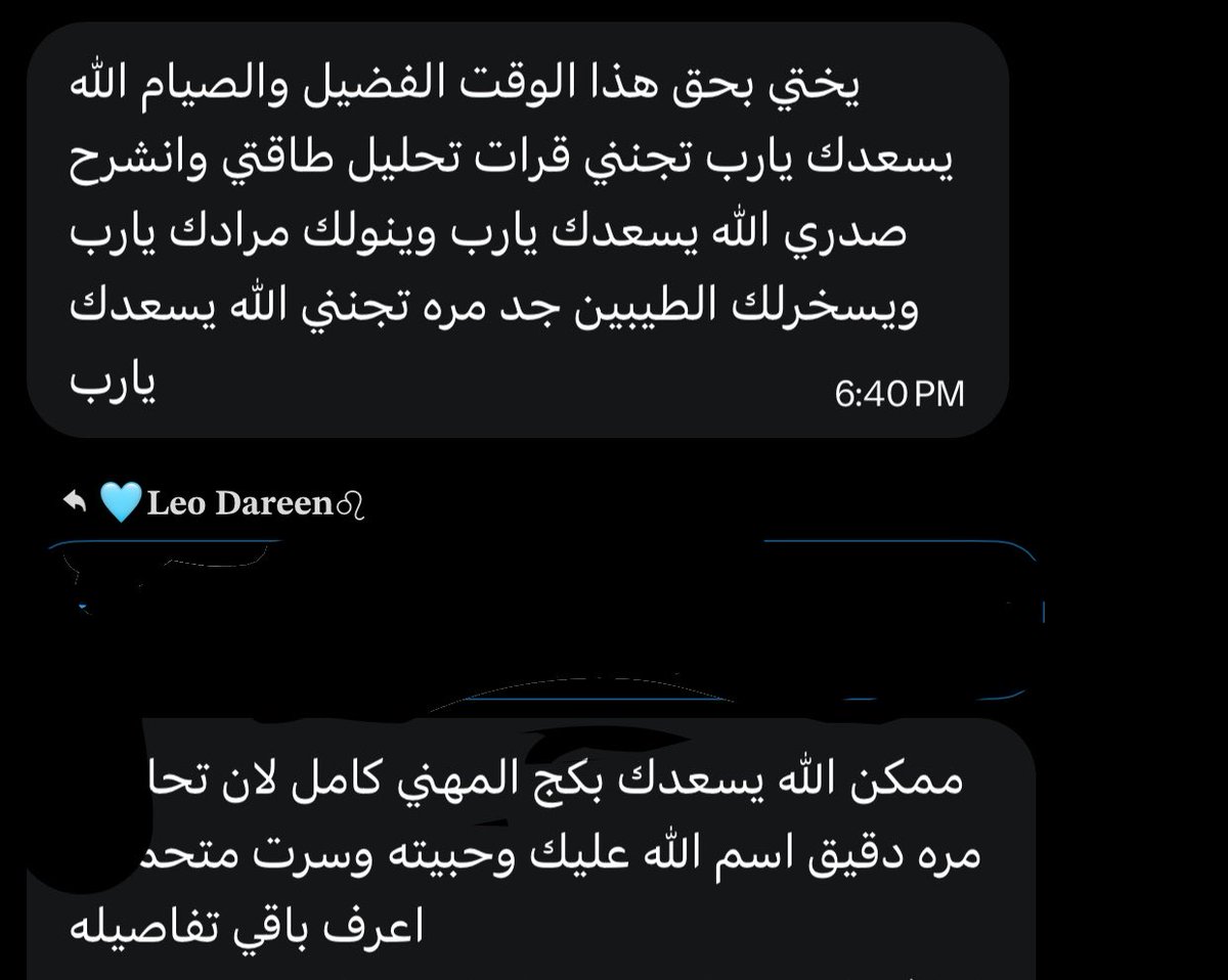 D_A8880's tweet photo. #استبصار_حدس https://t.co/x0bdbXElGh