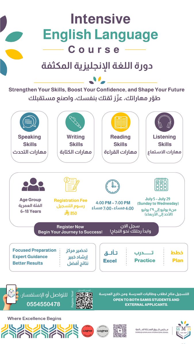 VVala1's tweet photo. طور نفسك.. طوّر لغتك.. طوّر مستقبلك
انضم إلى معهد الشروق حيث المسارات التدريبية المرنة متاحة لكم خلال الإجازة الصيفية 👍🏻

#تدريب #الطايف #انجليزي https://t.co/l0oFlhXQMO