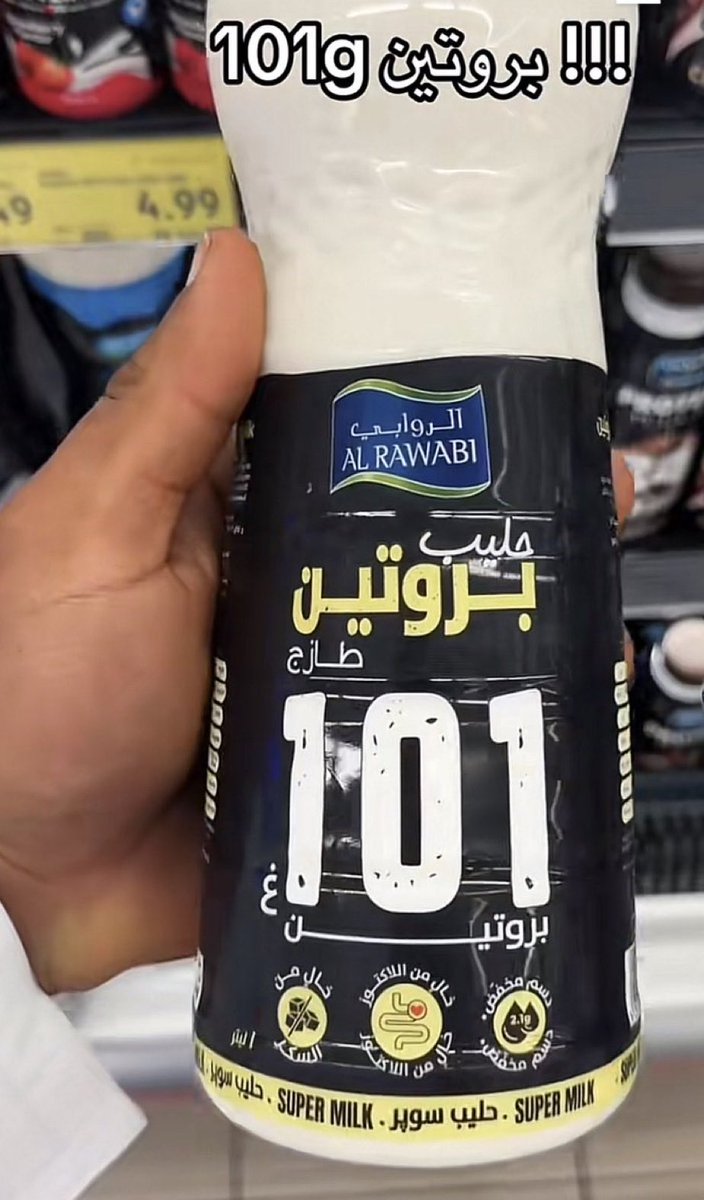 ii_NiiF's tweet photo. يخوان نهدأ شوي ايش 101 نكذب ع بعض ؟
يهو ٤ وجبات في المشروب ذا 😃 https://t.co/mHkpHjSasN