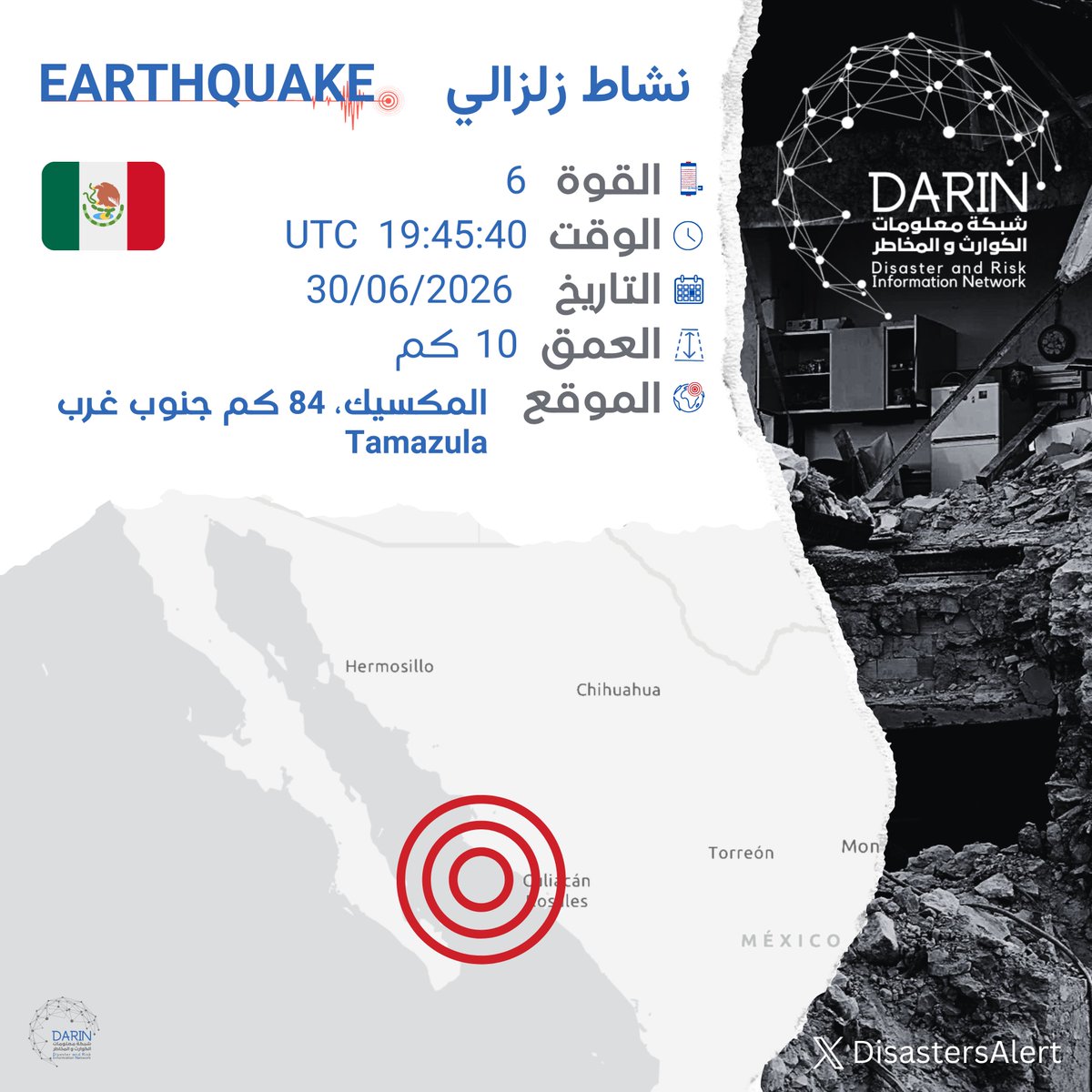 DisastersAlert tweet picture