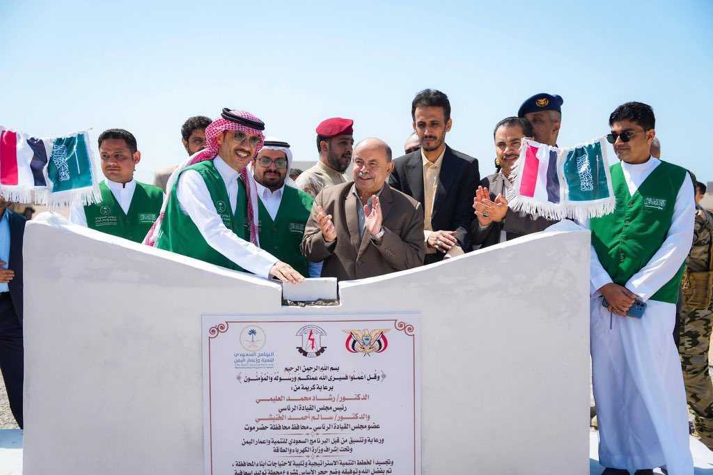 BaazeemAbdlluh's tweet photo. بشرى سارة لأبناء حضرموت

بحمد الله وتوفيقه، وصلت مولدات الكهرباء المخصصة لكلٍ من ساحل حضرموت ووادي حضرموت،وذلك بدعم كريم من المملكة العربية السعودية، في خطوة من شأنها الإسهام في تعزيز خدمة الكهرباء والتخفيف من معاناة المواطنين.

#السعودية #حضرموت https://t.co/UQcI4Jmius