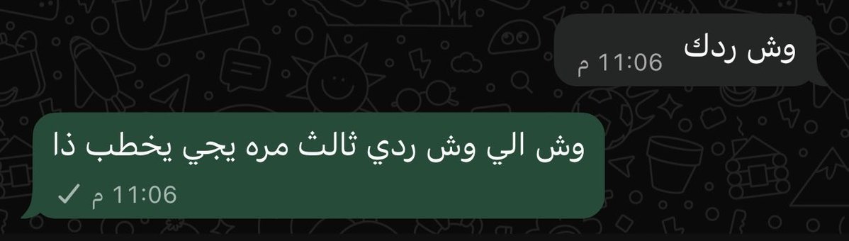 7wnvi's tweet photo. الي يرجع يخطب كل شهرين مره وش يبي https://t.co/ZXA7H8Chjh