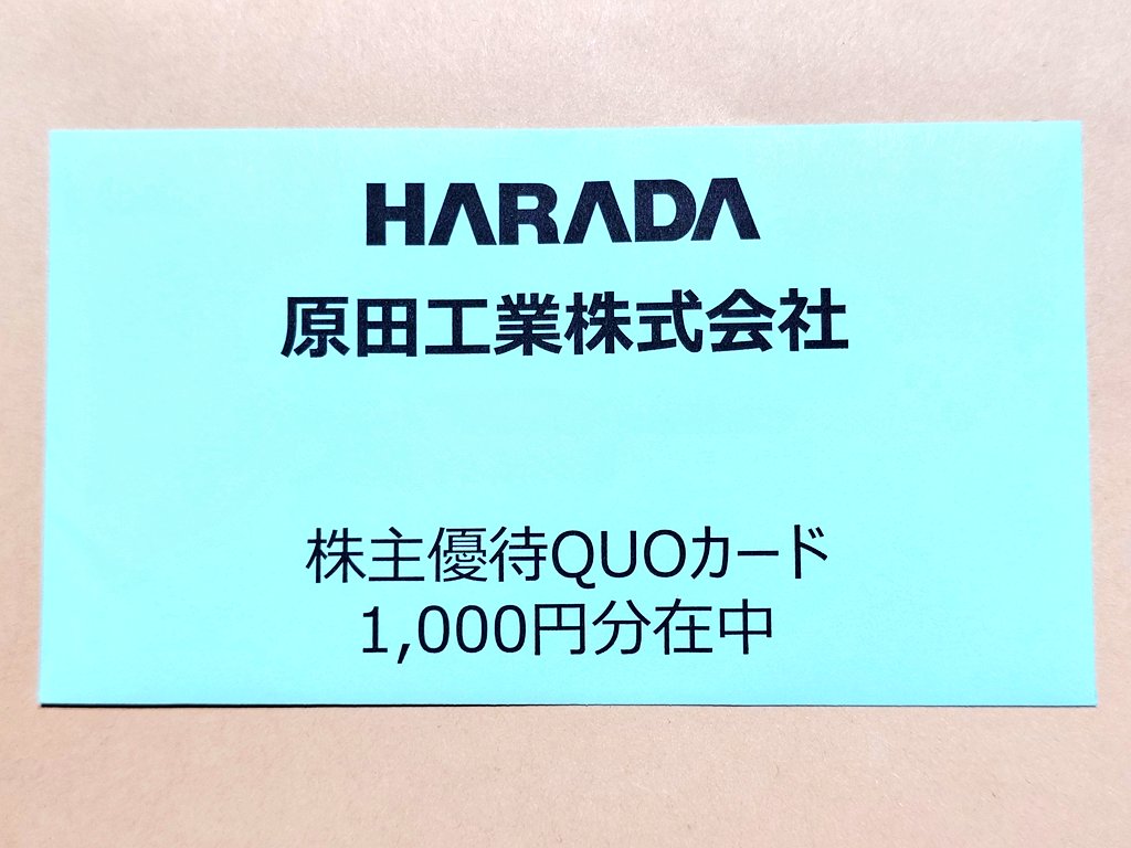 Powerskillmagic's tweet photo. 原田工業から株主優待のQUOカード来てた。 https://t.co/JJRbeX4CRa