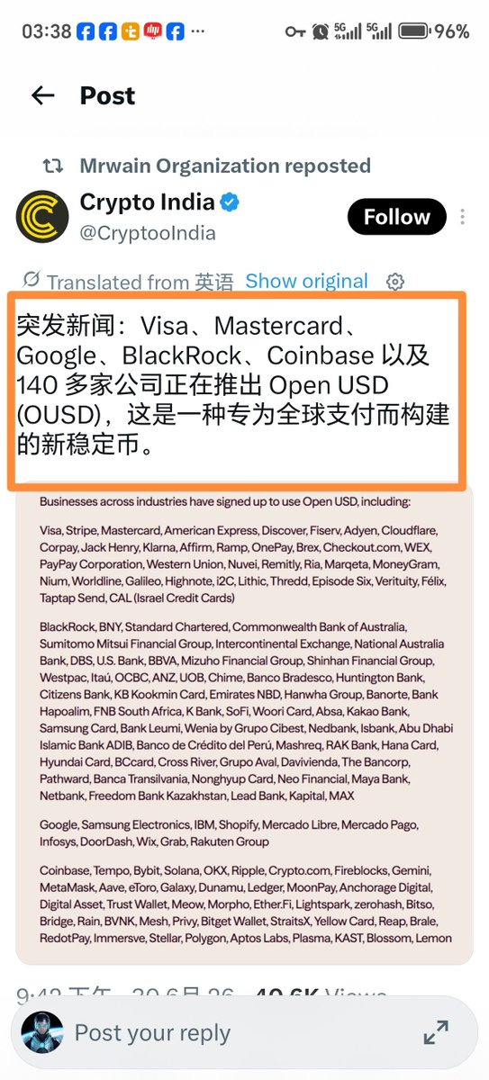 LiangShi99's tweet photo. 🚨🚨🚨突发:
由多家企业联合推出OUSD稳定币，如果这里的OpenUSD和OpenPay里说的是同一个币，那么Pi的稳定价格就是1OUSD。请注意我的用词，是“如果”。 https://t.co/FdL0C5gHnV