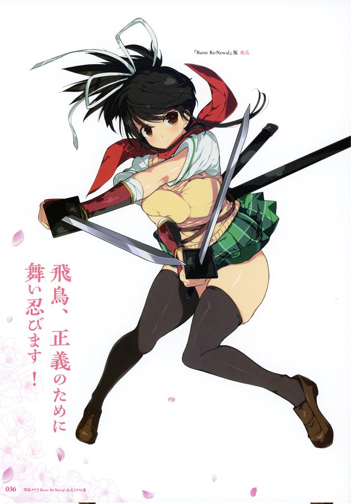 DespairCake1000's tweet photo. When they remade Senran Kagura Burst they made Asuka fatter for some reason. All those huge futomaki rolls must've added some weight. https://t.co/E8k5n7I8Us