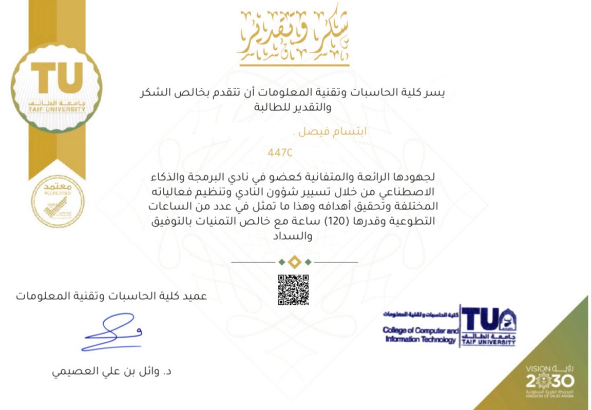 001il0's tweet photo. Our first year has come to a successful end🥳
Congratulations to all of us on this achievement,and to our great club @PaicTaifUni https://t.co/2ayZlowObz