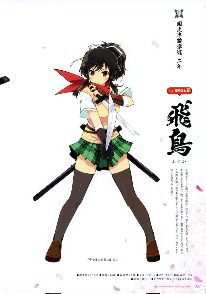 DespairCake1000's tweet photo. When they remade Senran Kagura Burst they made Asuka fatter for some reason. All those huge futomaki rolls must've added some weight. https://t.co/E8k5n7I8Us