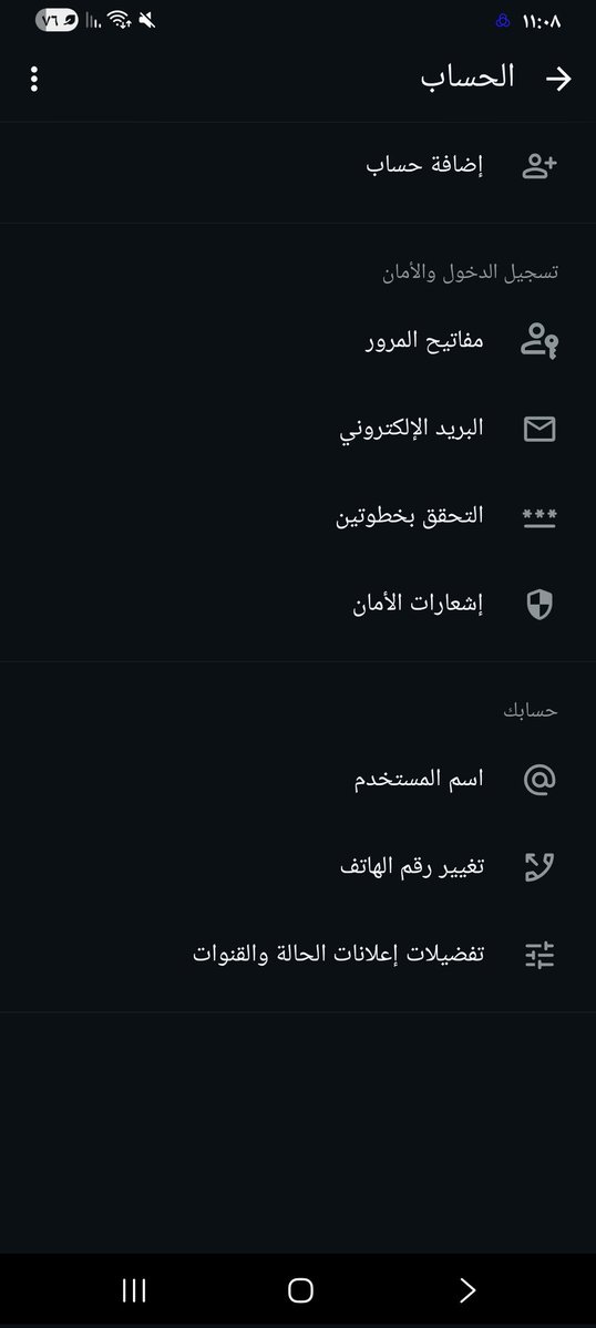 S7E8_'s tweet photo. أصبح يمكنك الان استخدام اسم المستخدم 
ب الوتس اب 
احجز لك اسم مستخدم 
#تقنية https://t.co/9rygloOtAv