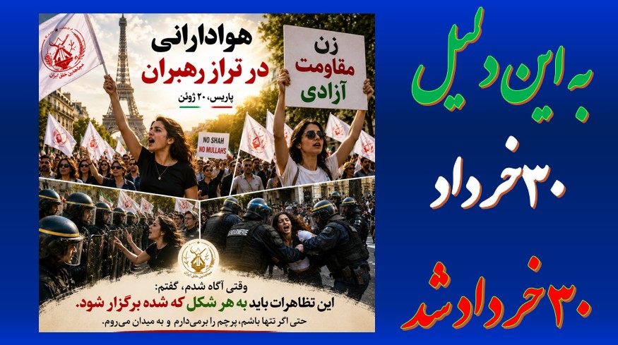 DaeeMahyar's tweet photo. تاریخ را فقط رهبران نمی‌سازند!
 گاهی هوادارانی می‌سازند که در لحظه‌های حساس، مانند رهبران تصمیم می‌گیرند.
این همان پتانسیلی است که مریم رجوی آن را ترویج می‌کند
#OurchoiceMaryamRajavi
#100kFreeIranRally https://t.co/btEuRgrFMl