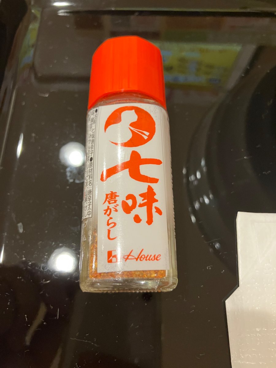Coruchu's tweet photo. CoCo壱でカレーうどん頼んだら七味唐辛子がS&amp;Bではなくハウスだった
そういえばハウス系列だったか https://t.co/IDyTLsM5kn