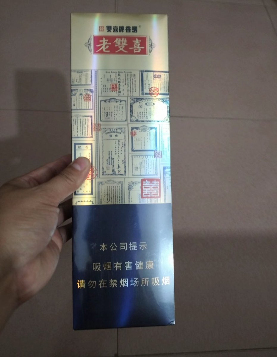 yrbb0319's tweet photo. 免税正品老双喜粗/细支 https://t.co/DmSgYsoQ9f