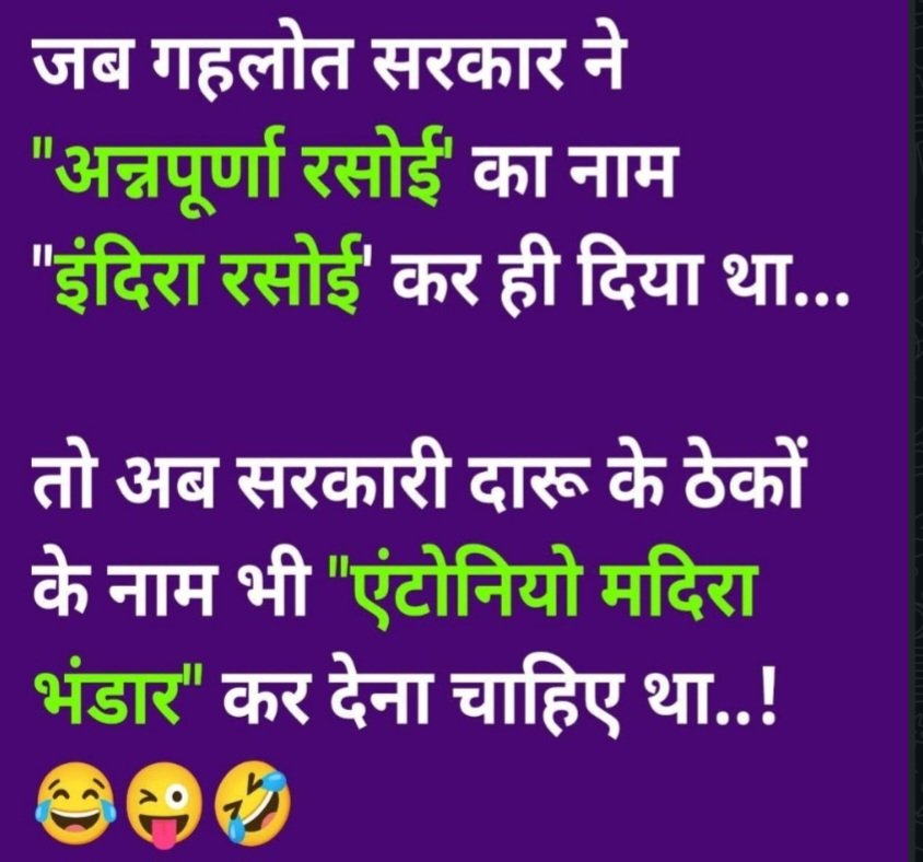 Vinay73710's tweet photo. @voiceofhindu21 https://t.co/UvpA0dZeVV