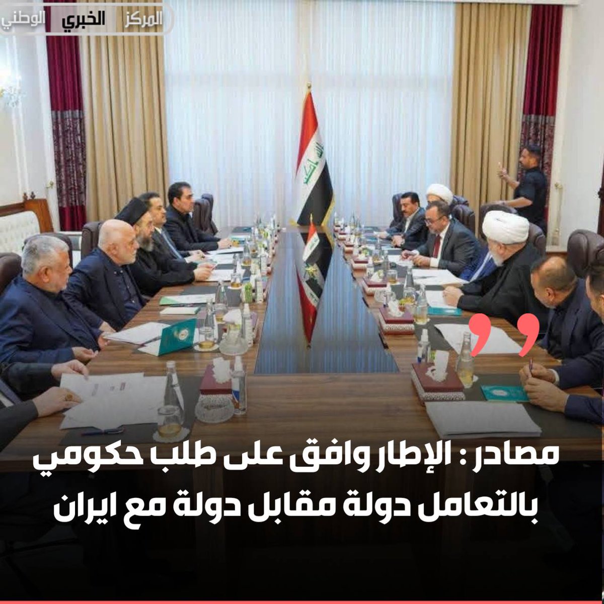 malhamadani8's tweet photo. طلب يحتاج إلى صفنة 
و موافقة تحتاج إلى صفنتين 

نسخة منه إلى: 
#دييغو_ارماندو_ماردونا https://t.co/ZaoOxtutwW