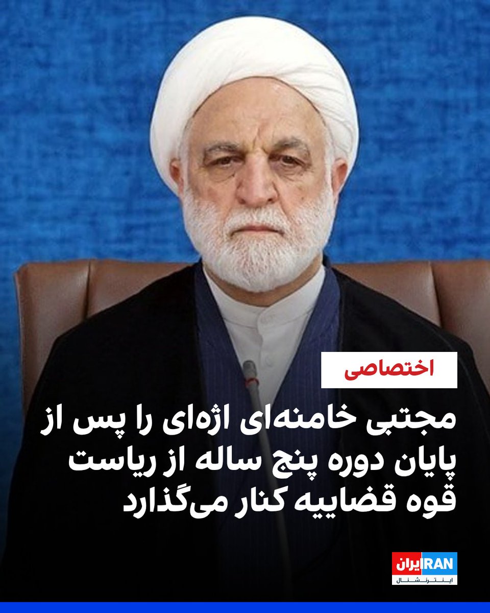 Shaahin Pahlavi tweet media