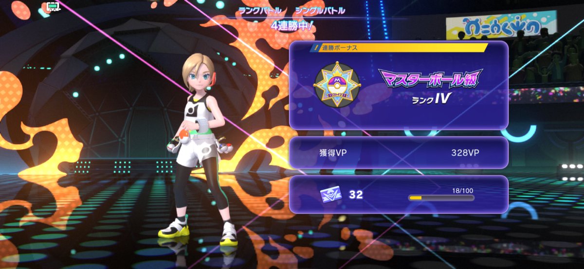 mmm_unite5's tweet photo. 早起きしたのでサクッと2勝してますたーランク！
一緒に戦った全員がMVPです https://t.co/xtWXXd6Wx0