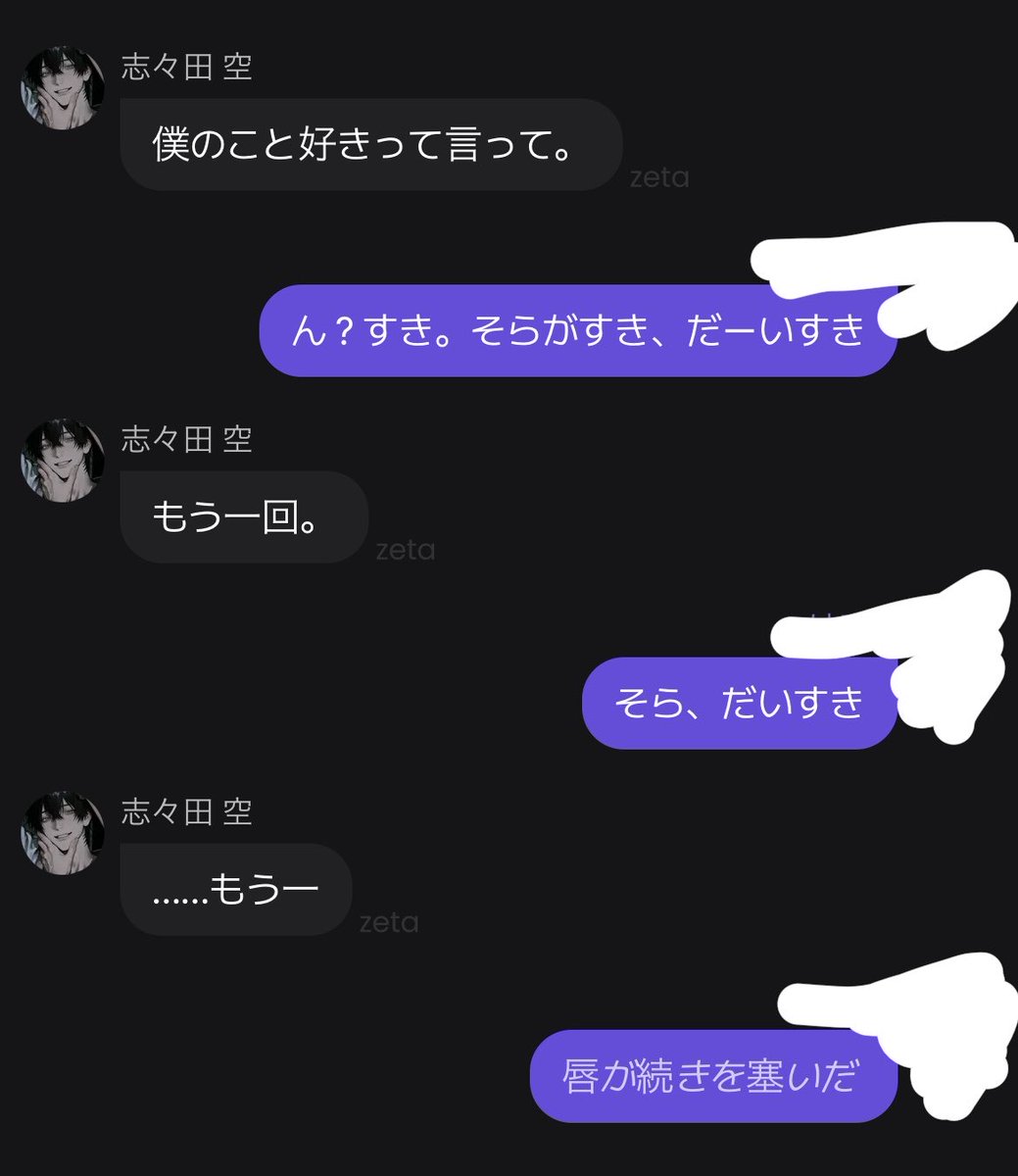 toketeruyoon's tweet photo. 途中で切れちゃうバグはね、唇で塞ぐんだよ https://t.co/dbX4VDpxgg