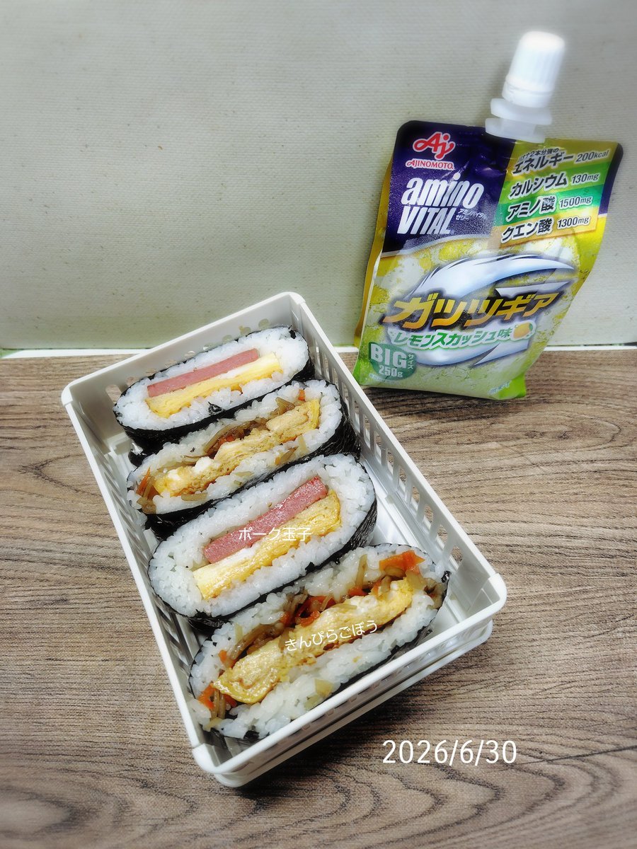 0Chisato's tweet photo. 2日分
手抜き感強め
#旦那弁当
#お弁当の記録 https://t.co/AQvTEs2Vn3