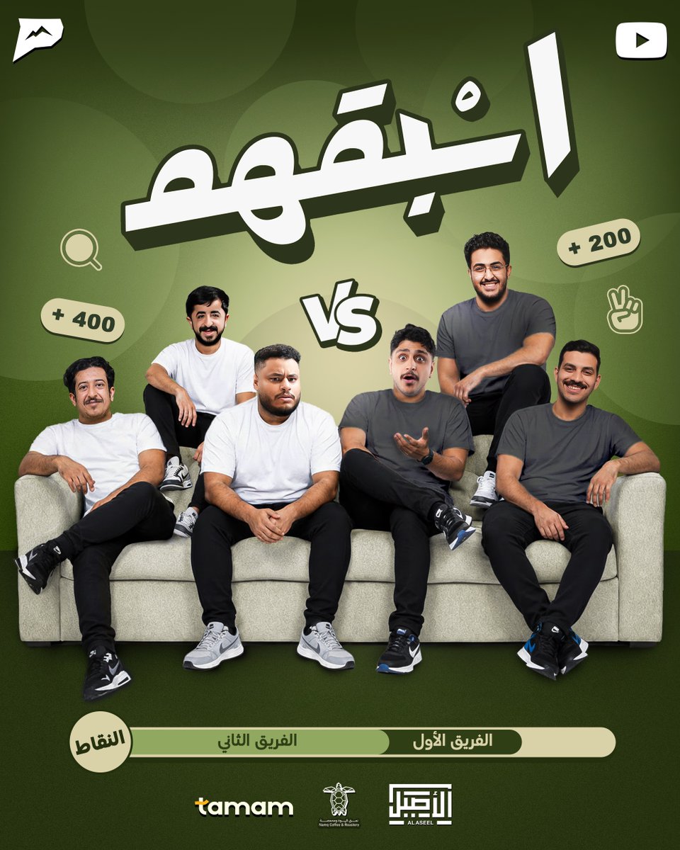 Peaks - بيكس tweet media