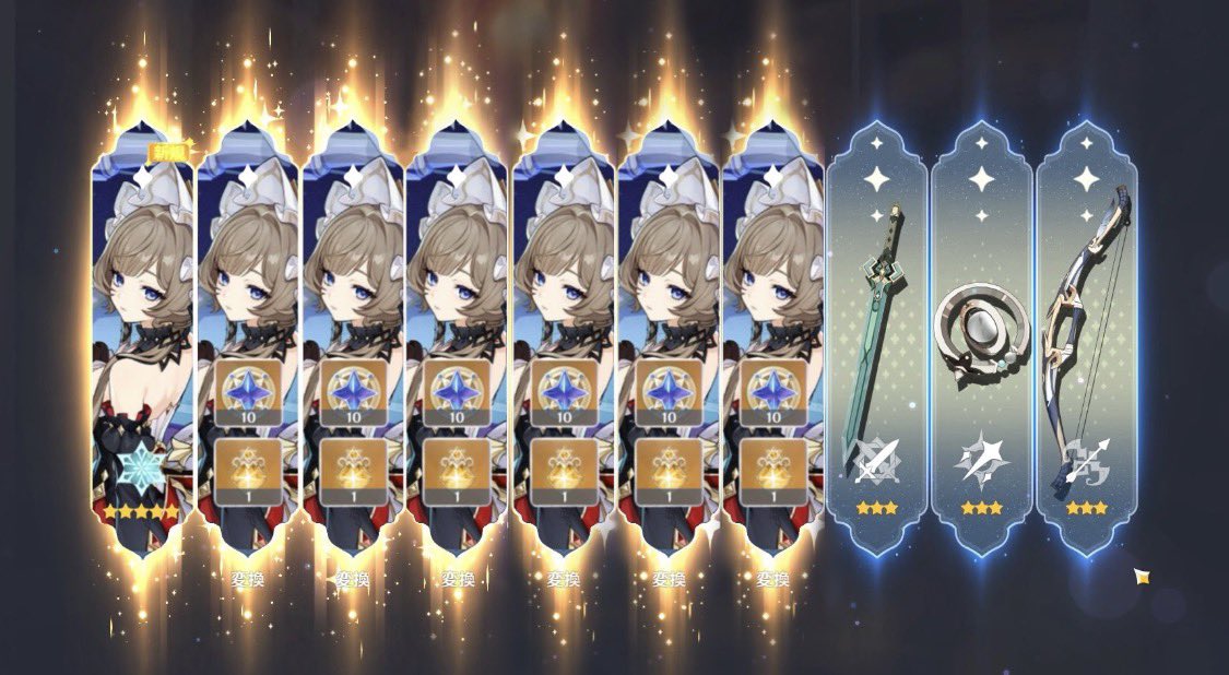 c6r5sandrone's tweet photo. don't forget, c6 sandrone in one ten pull IS achievable !! good luck to everyone pulling in the first phase 💞 https://t.co/r7FBme1Ovx