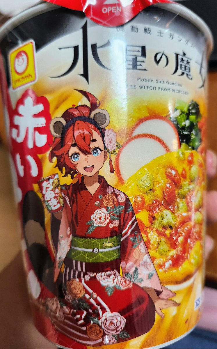 公式すれったぬき……✨