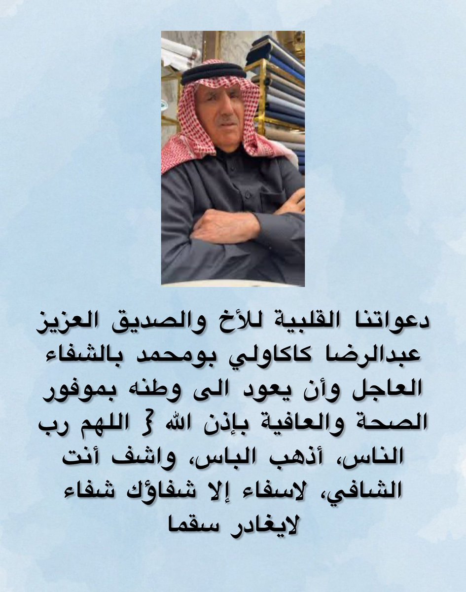 multaqaaljahra1's tweet photo. #الواتس_اب
#النور_الاخضر
#خامنئي
#سمو_الامير
#مجلس_الوزراء_السعودي
#المباني_السكنيه
#dirayakw
#SAT_math
#جوعان_حمد
#احمد_العوضي
#تركيا https://t.co/bQ5ShUgJgE