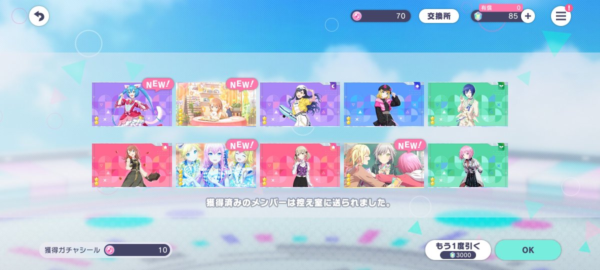 blondespferd's tweet photo. CAN i gET OnE SHIZUKU BFES PLEASE https://t.co/vhyplNWdNw