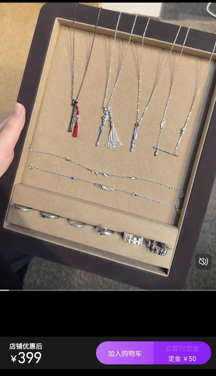520xzwyb's tweet photo. #WangXian bracelets, necklaces, rings, postcards, jewelry box, bags from #mdzs donghua x MCLON collaboration, limited-edition items:
  https://t.co/zqrMcYbFH1  

Oh, wow! If that ain't the cutest thing! 🥹🥹🥹💙❤️

#mxtx https://t.co/qsGH7lPc3J