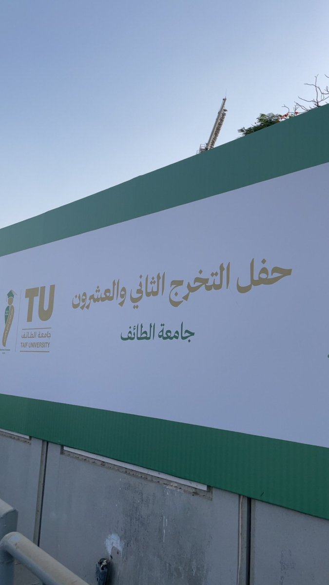 xs_5u's tweet photo. مسسكك الختام🎓🖤🖤

والحمدلله على تمام هذه الرحلة برفقة خوي السعد @OYki01 https://t.co/1vULKz4noS