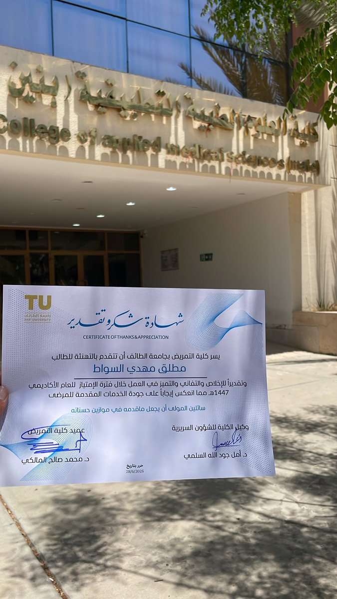 xs_5u's tweet photo. مسسكك الختام🎓🖤🖤

والحمدلله على تمام هذه الرحلة برفقة خوي السعد @OYki01 https://t.co/1vULKz4noS