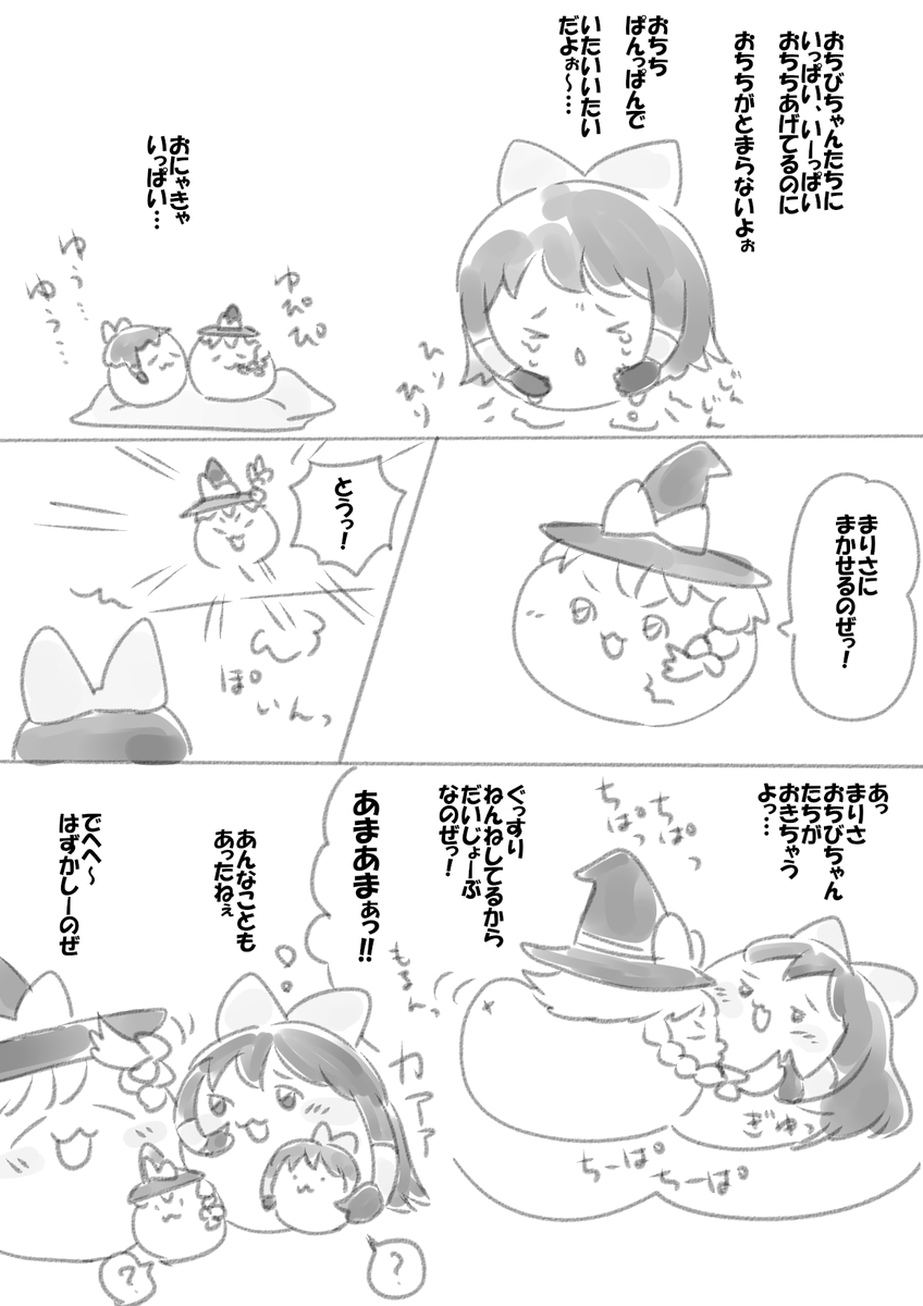 yukkuriyukko's tweet photo. 搾乳れいむというかわいいネタをけがしました…
ちょっとえっちかも…
ずびばぜんっ
#ゆ愛で https://t.co/IfmL1TtTPC