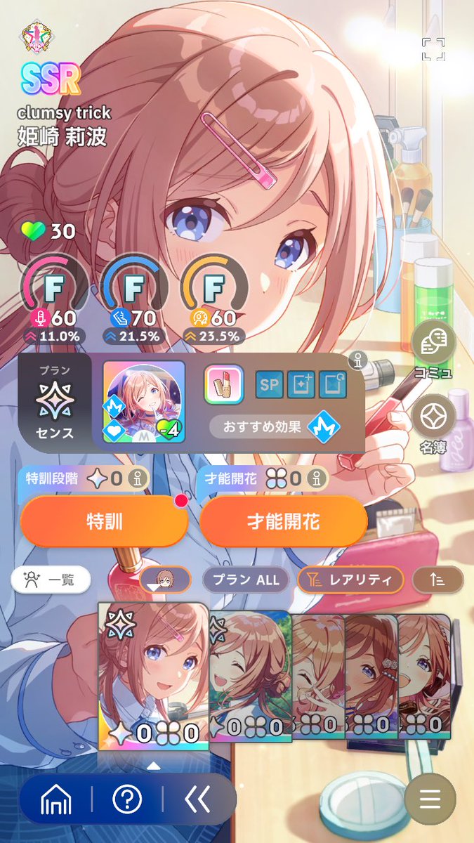 sui_light's tweet photo. これなんか違うの？ https://t.co/ds2uSjxsDe
