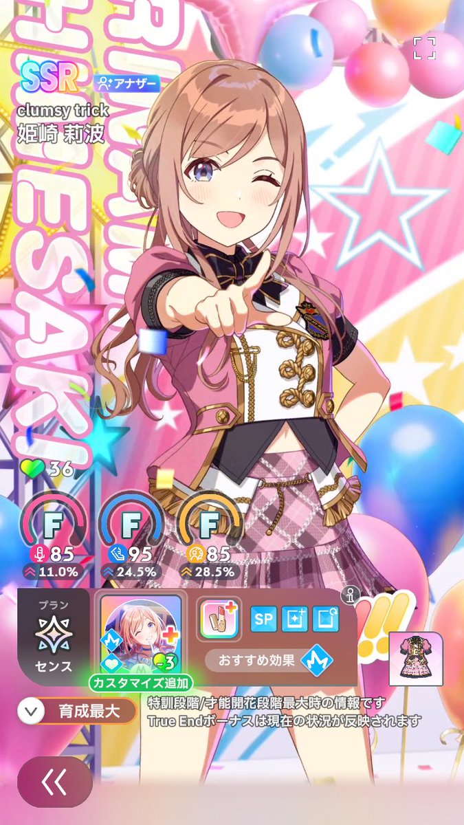 sui_light's tweet photo. これなんか違うの？ https://t.co/ds2uSjxsDe