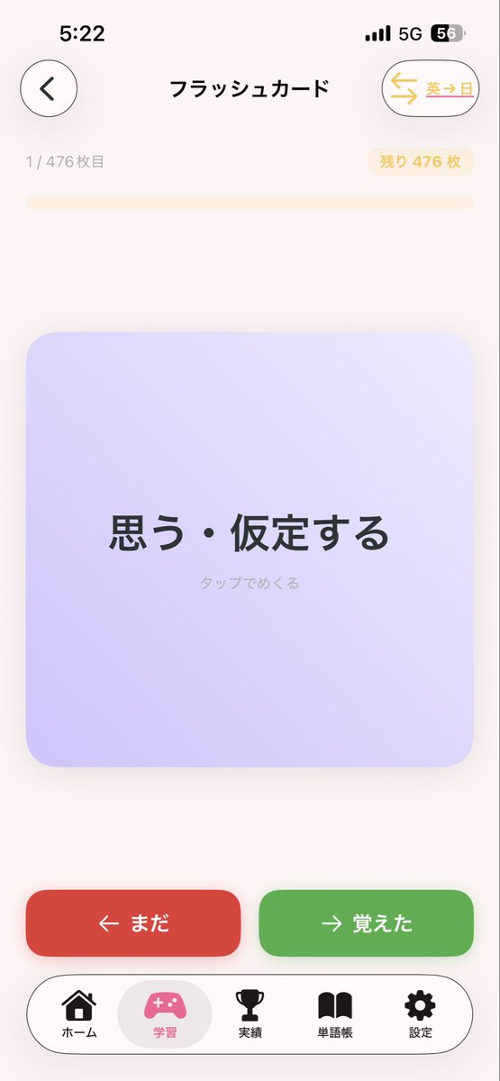 pieefo's tweet photo. 今日の英単語😺
https://t.co/7hHF1Cqy1F…

#個人開発
#ロシアンブルー
#フォロバ100 https://t.co/MAmVv7HHKs