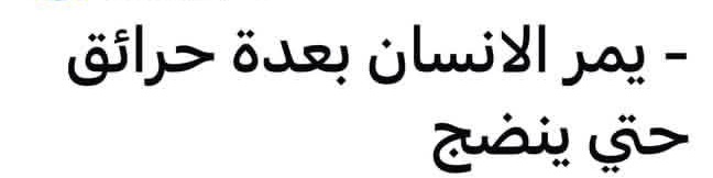_ttttttk's tweet photo. دا انا قرمشت من 
الاطراف يا جدع https://t.co/USydl3zjyb
