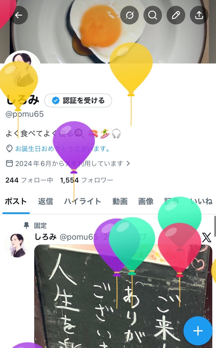 pomu65's tweet photo. 29歳 https://t.co/z6mINK8qkz