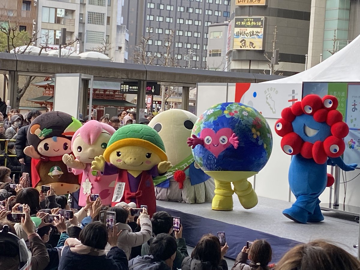 ご当地キャラ放送局 同じく3月14日、京都駅で開催されたアフター万博 