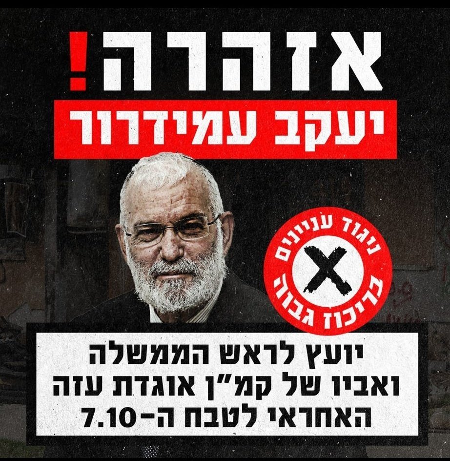danar12152434's tweet photo. @yossi_melman היה צפוי שאבאל'ה של אריה והגווארדיה הסרוגה תאתרג

אריה, הבן-של, שלח תצפיתניות שהתריעו להישרף למוות. אבל כמו כל הממשלה, גם התכשיט הזה לא אחראי ולא אשם 🤕 https://t.co/02H9hnpWAD