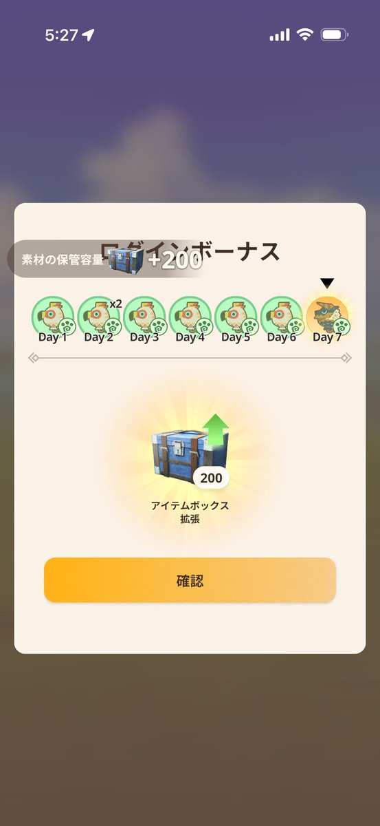 Post by せいやん on X: しごおわ！