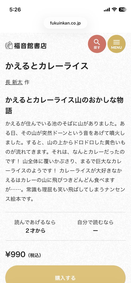 raranini0123's tweet photo. @seeeena216 これ、この前図書館から借りてきて読んでるんだけど、シンプルだけどおもしろくて好評😙まずこの絵本の説明で、ナンセンス絵本です、って書かれてるところでジワる笑 https://t.co/LxCLgxhudb