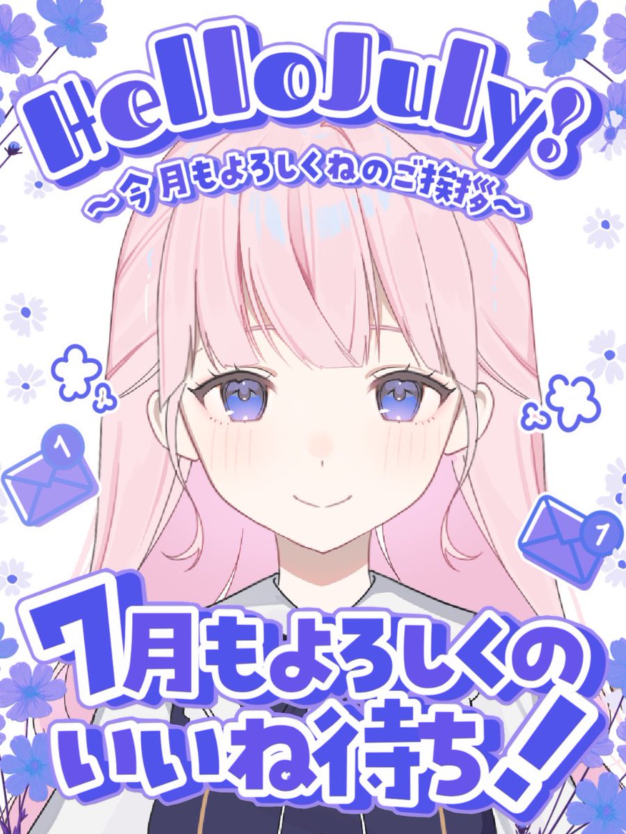 宵森幻花.6/27デビュー tweet media